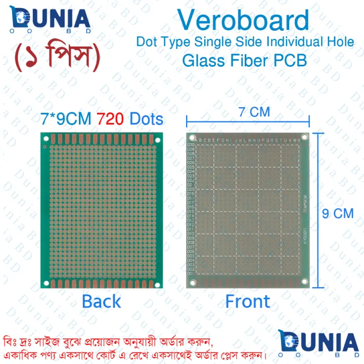 Veroboard%20Dot%20Type%20Single%20Side%20individual%20Hole%20Glass%20Fiber%20PCB%20Prototype%20Project%20Board%20Circuit%20Board%20Vero%20Board%20Perfboard%20Arduino%20DIY%20-%20Image%202