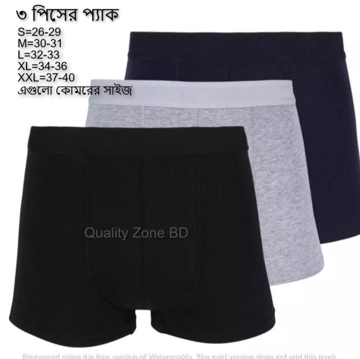 Pack of 3 Premium Cotton Boxer Underwear for Men
