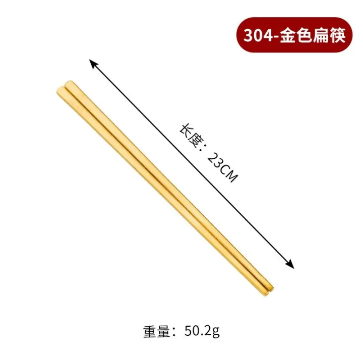 Korean%20304%20Stainless%20Steel%20Chopsticks%20Spoon%20Household%20Non-slip%20Korean%20Chopsticks%20Flat%20Solid%20Chopsticks%20Spoon%20Dinnerware%20-%20Image%206