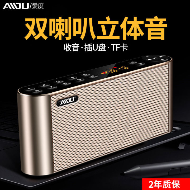 Keling Q8 wireless mobile phone mini subwoofer plugged in U disk speaker audio outdoor car portable subwoofer
