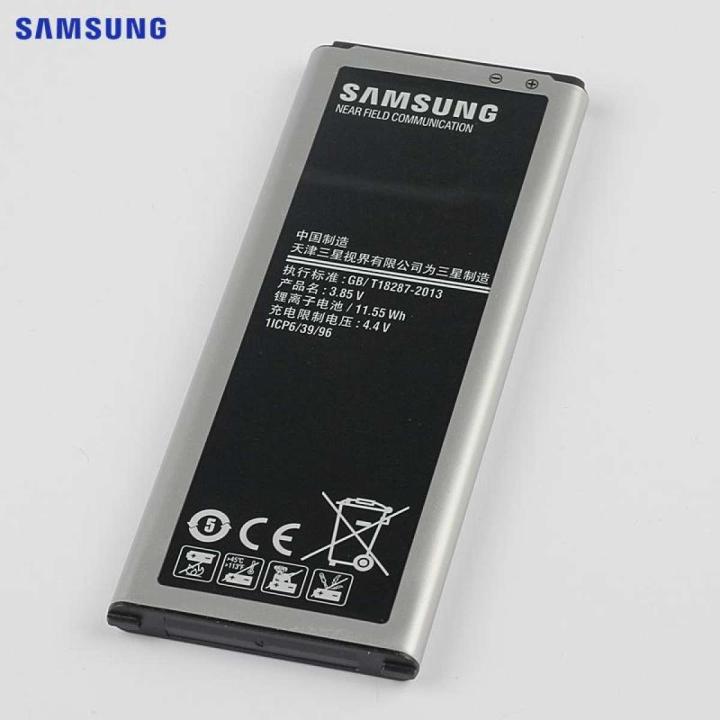 Mobile battery for Samsung Galaxy Note 4 Edge