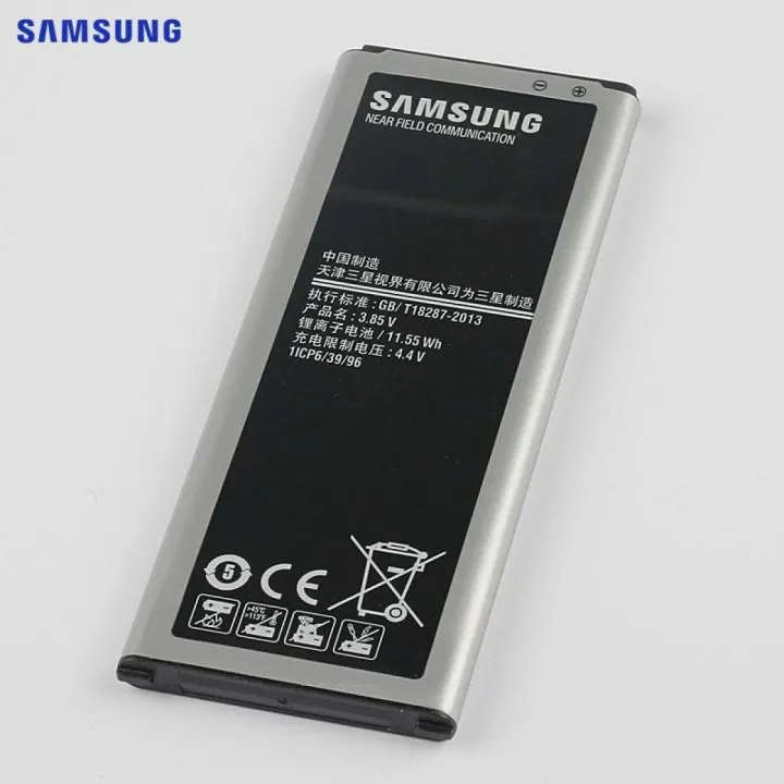 Mobile Battery for Samsung Galaxy S5 - 2800mAh
