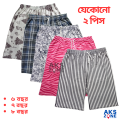 2 PCS Cotton Half Pants for Boys – Comfortable & Stylish Summer Wear. 