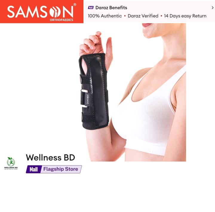 Samson Wrist Splint (Ambidextrous)