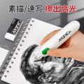 Marie's Electric Sketch Highlight Eraser Set - Battery Powered Eraser with 10 Refills & Kneaded Rubber Eraser. 