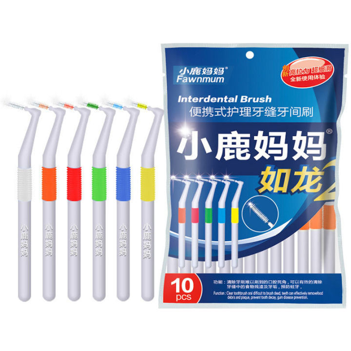 %E3%80%907Rings%20Store%E3%80%91%EF%BC%88NEW%EF%BC%89Adult%20Interdental%20Brush%200.6-1.2mm%20Toothpicks%20Dental%20Supplies%20Bristles%20Creek%20-%20Image%204