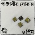 Button For PANJABI - HIGH Quality Button - 4 pieces Set - Design 19 of 100. 