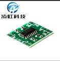 Green plate PAM8403 power amplifier board class D 2*3 w ultra micro digital power amplifier board. 