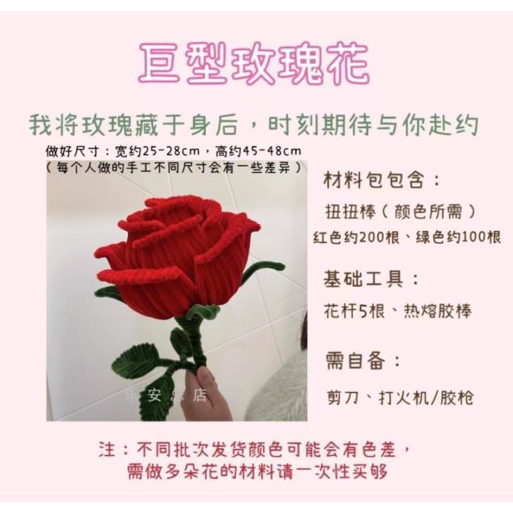 Twist stick flower giant rose bouquet large material package flower one piece wholesale AliExpress manufacturers wholesale