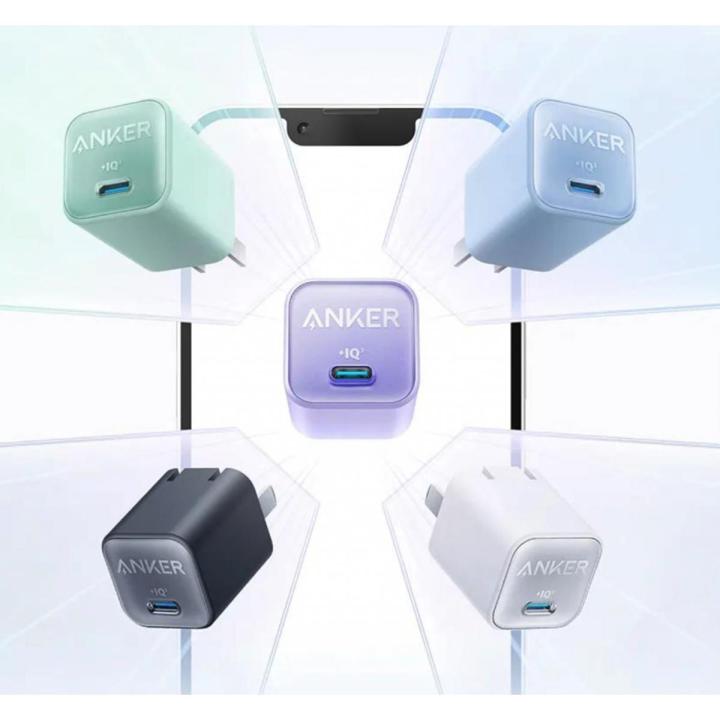 Anker Nano 3 30W Charger (Anker 511) for iPhone 14 & 13 Series