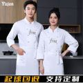 Chef Uniform Long-Sleeve Working Clothes Men's Dining Style Hotel Restaurant Canteen Kitchen Women's plus Size Summer Clothes. 