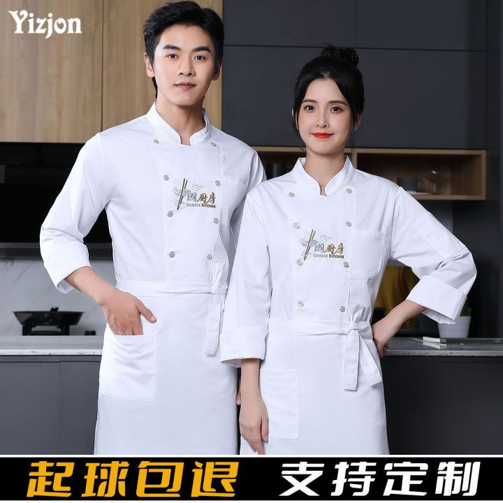 Chef%20Uniform%20Long-Sleeve%20Working%20Clothes%20Men's%20Dining%20Style%20Hotel%20Restaurant%20Canteen%20Kitchen%20Women's%20plus%20Size%20Summer%20Clothes%20-%20Image%207