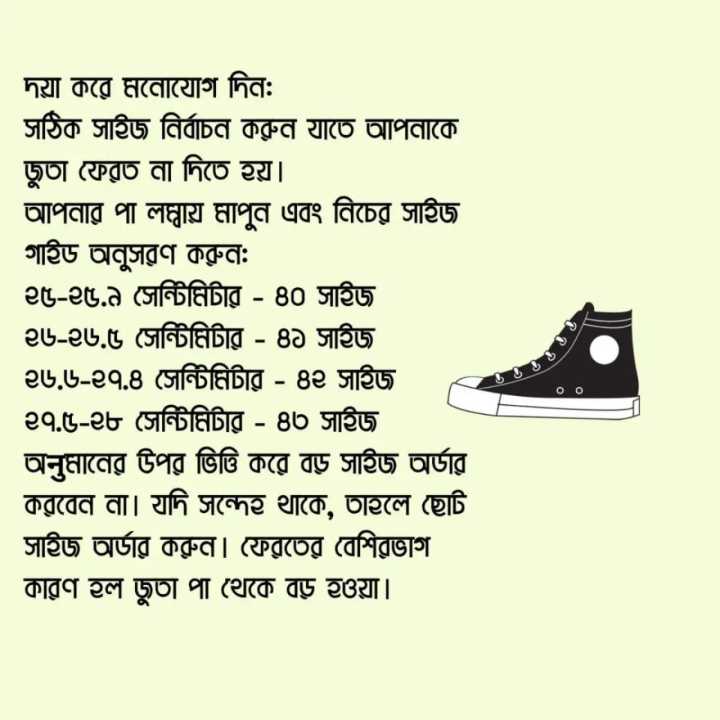 New%20Collection%202024%20Better%20Choice%20Stylish%20and%20Fashionable%20Exclusive%20Sneakers%20Converse%20for%20Men%20-%20Sneakers%20-%20Shoe%20For%20Boys%20-%20Shoes%20For%20Men%20-%20%E0%A6%9C%E0%A7%81%E0%A6%A4%E0%A6%BE%20%E0%A6%9B%E0%A7%87%E0%A6%B2%E0%A7%87%E0%A6%A6%E0%A7%87%E0%A6%B0%20-%20Sneakers%20For%20Men%20-%20Image%203