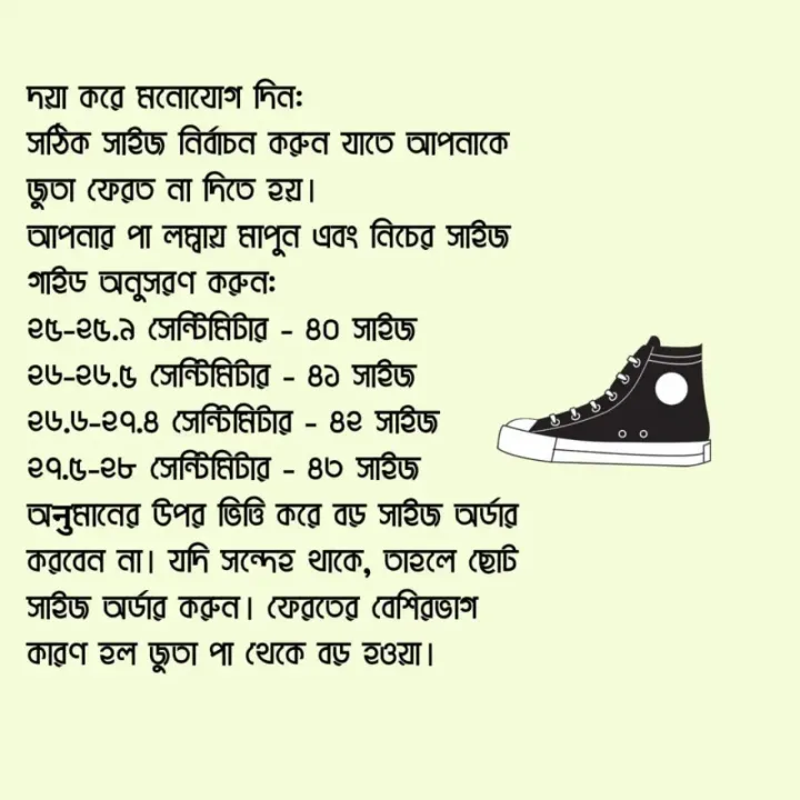 New%20Collection%202024%20Better%20Choice%20Stylish%20and%20Fashionable%20Exclusive%20Sneakers%20Converse%20for%20Men%20-%20Sneakers%20-%20Shoe%20For%20Boys%20-%20Shoes%20For%20Men%20-%20%E0%A6%9C%E0%A7%81%E0%A6%A4%E0%A6%BE%20%E0%A6%9B%E0%A7%87%E0%A6%B2%E0%A7%87%E0%A6%A6%E0%A7%87%E0%A6%B0%20-%20Sneakers%20For%20Men%20-%20Image%202
