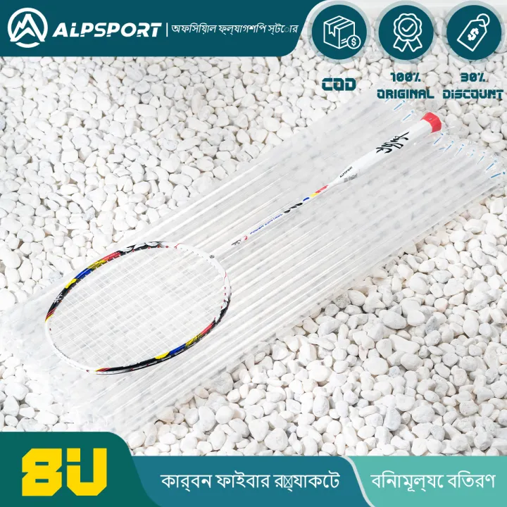 ALP-SPORT%20ALP%20GYF%208U%20(62-65g)%20T700%20Carbon%20Fiber%20Badminton%20Racket%20%7C%20Free%20Stringing%20&%20Overgrip%20%7C%20Pro-Grade%2032lbs%20Tension%20%7C%20-%20Image%208