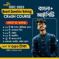 SSC 2023 Bangla+ICT Board Question Solving Course.