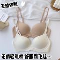 Japan seamless bra one-piece glossy light breathable gathered small bra thin comfortable underwire underwear women. 