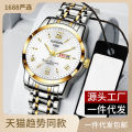 New Fotilun Men's Watch Waterproof Trend Steel Belt Casual Fashion Automatic Mechanical Quartz Watch Business Watch. 