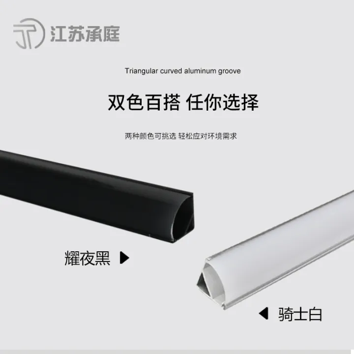 LED%20line%20light,%20aluminum%20embedded%20ceiling,%20linear%20light%20trough,%20U-shaped%20aluminum%20slot,%20aluminum%20alloy%20aluminum%20triangle%20profile%20-%20Image%202