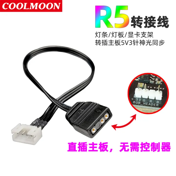 Fan%20Controller%20Adapter%20cable,%20Small%206pin%20to%205V%20ARGB%203PIN%20For%20Fan%20Controller%20for%205V%20Lighting%20-%20Image%202