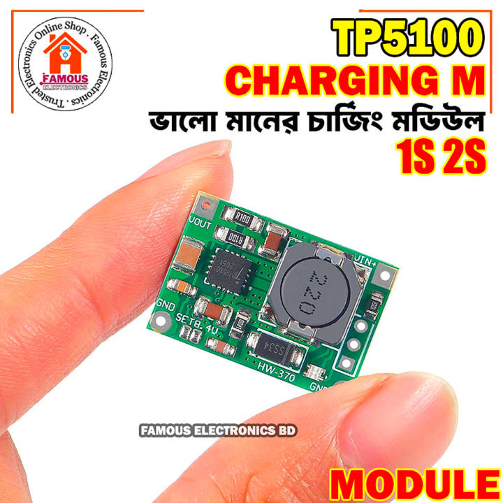 1PCS%20TP5100%202%20Cells%208.4V%20/%20Single%204.2%20V%20Li-ion%20Battery%20Charger%20Module%202A%2018650%20Charging%20PCB%205-18V%20DC%20Power%20Supply%20(TP5100%202A%208.4V)%20-%20Image%203