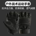 Half Finger Gloves Men's and Women's Finger Leakage Outdoor Sports Motorcycle Riding Fitness Gloves. 