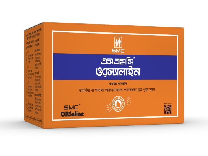 SMC%20ORSaline-N%201%20Box%20(25pcs)%20-%20Image%202