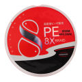 Fishing Line, Fishing Floating Line 0.33mm Line Diameter 8 Braided for Long Throwing. 
