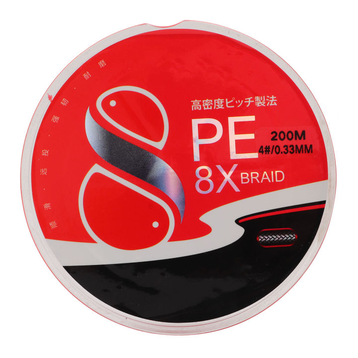 Fishing Line, Fishing Floating Line 0.33mm Line Diameter 8 Braided for Long Throwing