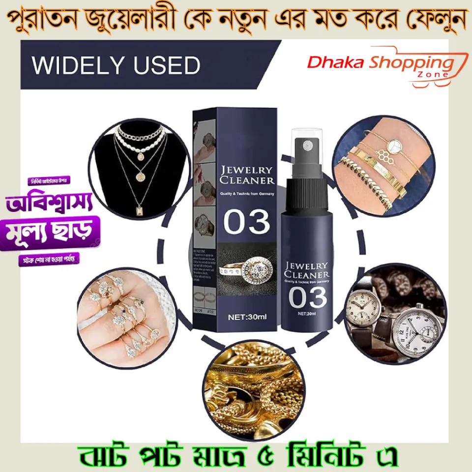 30ml Jewelry Cleaner Silver Jewelry Necklace Ring Clean Polishing