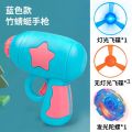 Bamboo Dragonfly Helicopter Shooter Kweichow Moutai Flying Disk Toys Children's Night Market Internet Celebrity Stall Stall Small Gift Light-Emitting Small Toy. 