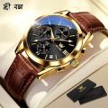 Men Leather Analoge Quartz Fashion Watch for Men. 