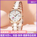 A single-piece calendar diamond-encrusted ceramic fashion watch online celebrity live waterproof student quartz ladies watch. 