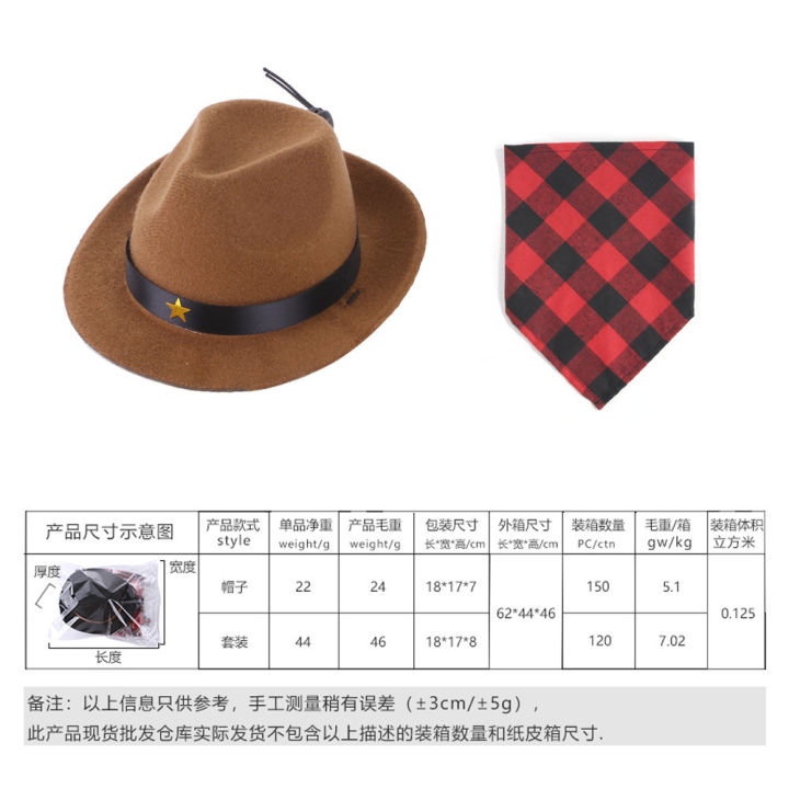 Factory%20wholesale%20new%20pet%20hat%20dog%20dog%20cowboy%20hat%20triangle%20scarf%20set%20head%20cover%20cat%20funny%20pet%20hair%20accessories%20-%20Image%208