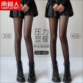 Women JK Black Stockings 6 Thickness Skin Silk Pantyhose Summer Ultra Thin Anti-hook Silk Nylon Stocking Female Sheer Tights.
