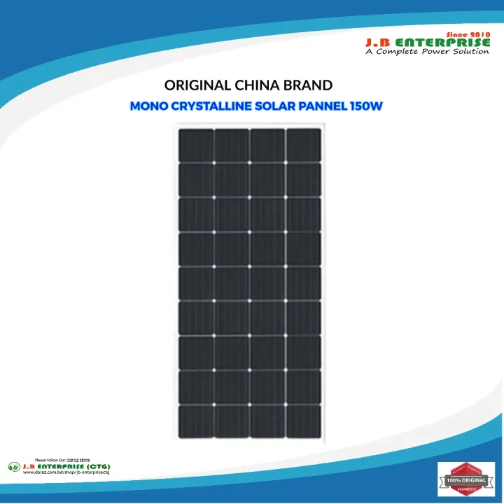 MONO%20SOLAR%20PANEL%20150%20WATT%2012V%20CHINA%20A%20GRADE%20QUALITY%20FOR%20SOLAR%20IPS,%20SOLAR%20HYBRID%20SYSTEMS,%20DC%20SOLAR%20SYSTEMS%20ALL%20IN%20ONE%20-%20Image%206