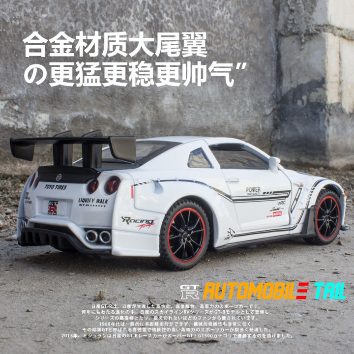 1:32%20NISSAN%20GTR%20GT-R%20R35%20R34%20Alloy%20Car%20Model%20Diecasts%20Toy%20Vehicles%20Toy%20Cars%20Kid%20Toys%20For%20Children%20Gifts%20Boy%20Toy%20-%20Image%203