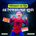 Spiderman Costume for Kids - Superhero Spiderman Dress for Boys & Girls. 