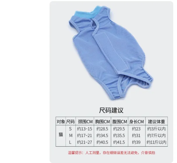 %E3%80%903C%20VictoryEagle%E3%80%91Pet%20Breathable%20Recovery%20Cloth%20Cat%20Medicine%20Prevent%20Lick%20After%20Surgery%20Wear%20Four-legged%20Weaning%20Recovery%20Clothes%20-%20Image%202