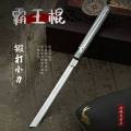 Traditional Engraved Craft Knife / Letter Opener – Stainless Steel Precision Tool. 