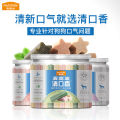 McFudy Clear Chewing 220g Dog Teeth Cleaning Sticks Puppy Snacks Teeth Cleaning Bone Sticks Dog Biting Gum. 