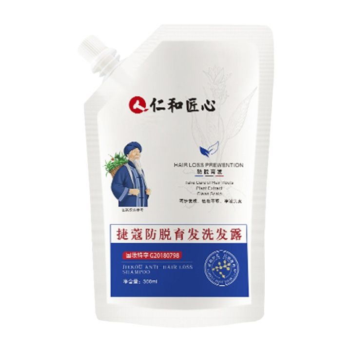 Renhe%20Ingenious%20Jiecom%20Anti-Hair%20Removal%20Shampoo%20Ginger%20Shampoo%20Thread-off%20Proof%20and%20Hair%20Growth%20Hair%20Extension%20and%20Hair%20Fixation%20Hair%20Renewal%20Liquid%20-%20Image%205