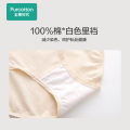 【Fan Benefits】Purcotton Cotton Women's Mid-Waist Briefs Cotton Summer Comfortable Breathable1Strip Pack.