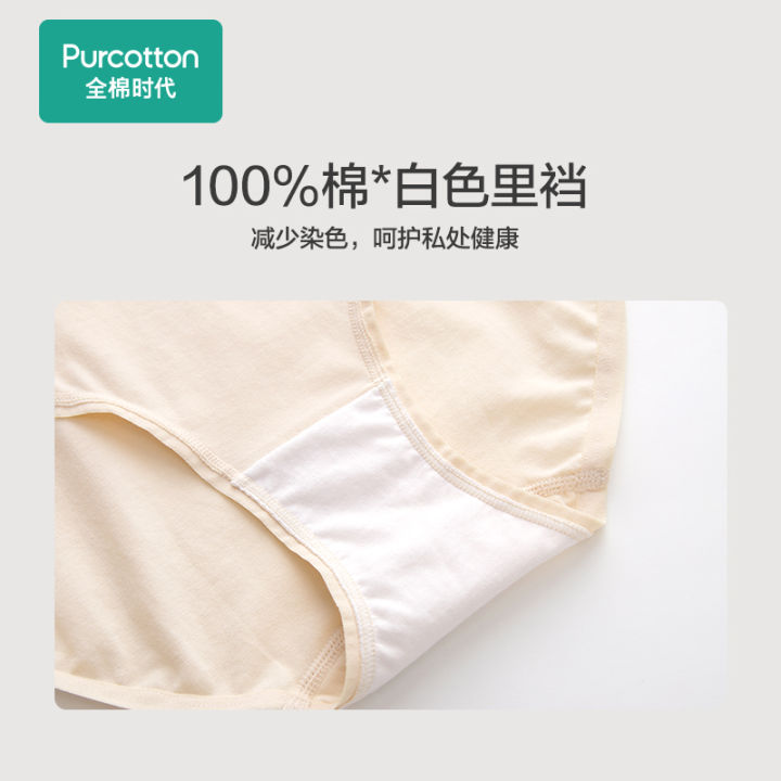 %E3%80%90Fan%20Benefits%E3%80%91Purcotton%20Cotton%20Women's%20Mid-Waist%20Briefs%20Cotton%20Summer%20Comfortable%20Breathable1Strip%20Pack%20-%20Image%204