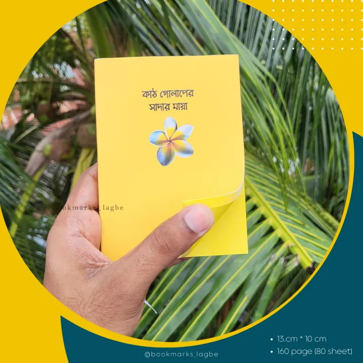 Color%20Paper%20Small%20Pocket%20Notebook-%20Notebook/sketchbook/sketchpad%20for%20drawing,%20sketching,%20writing%20with%20classic%20look%20-%20Image%204