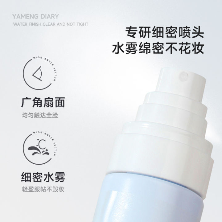 YAMENG%20DIARY%20Setting%20Spray%20Loose%20Powder%20Setting%20Powder%20is%20long-lasting,%20not%20easy%20to%20remove,%20moisturizing,%20hydrating,%20oil%20control,%20and%20not%20easy%20to%20get%20stuck%20-%20Image%203