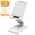 360 degree rotating metal aluminum alloy desktop for heat dissipation folding portable tablet phone stand.