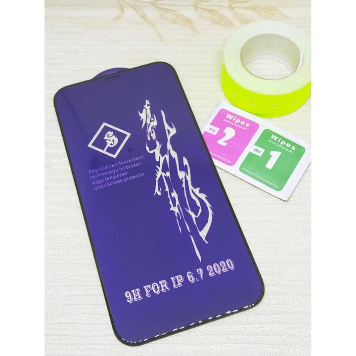 For Apple iPhone 12 Pro Max (6.7) Rinbo Tempered Glass Screen Protector Glass (Better than 6D/9D/11D)-Black