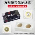 Cardboard Coins Holder 25mm,26.5mm,27mm,29mm, 31.5mm mixed size.