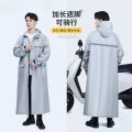 Black Gray Adult Waterproof Long Raincoat Men Hooded Rainy Impermeable Jacket Outdoor Hiking Motorcycle Cycle Travel Rain Coat. 